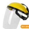 faceshield-4 Face Shield