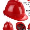 helmet-abs-1 ABS Safety Helmet