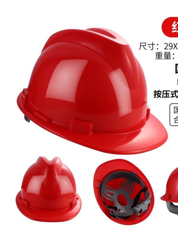 helmet-abs-1 ABS Safety Helmet