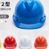 helmet-abs-3 ABS Safety Helmet